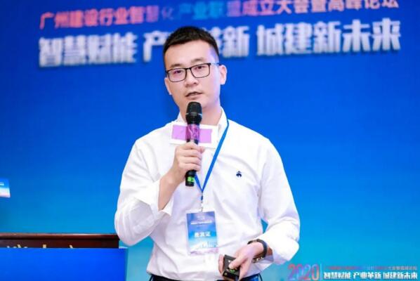 佳都科技高級副總裁兼智慧城市業(yè)務(wù)群總裁石立陽做分享