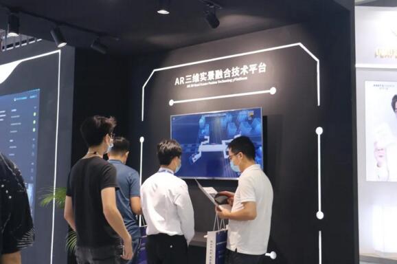基于AR三維實(shí)景融合技術(shù)平臺(tái)的多項(xiàng)業(yè)務(wù)場(chǎng)景應(yīng)用