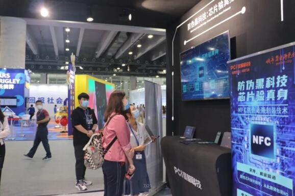 講解員介紹芯片防偽溯源的原理