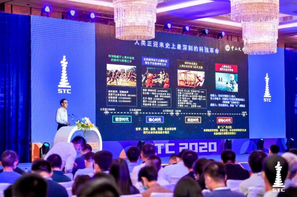 余志教授在開(kāi)幕式暨主論壇上進(jìn)行主題演講