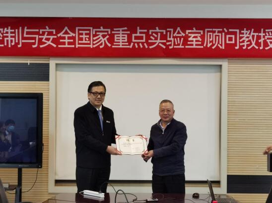 北京交通大學(xué)副書記、副校長(zhǎng)孫守光教授為李德紘院士頒發(fā)聘書