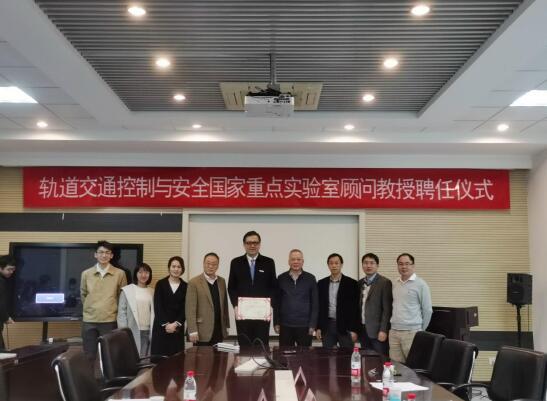 顧問教授聘任儀式現(xiàn)場(chǎng)合影留念