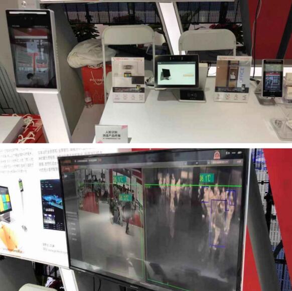智能人臉識別測溫終端