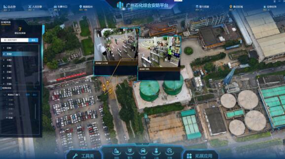 廣州石化綜合安防平臺(tái)界面