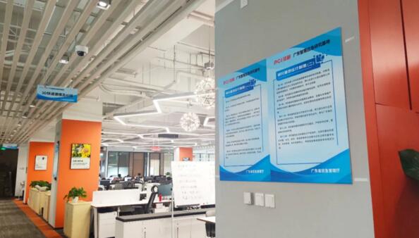 在王中丙書記的帶領(lǐng)下，省應(yīng)急管理廳一行領(lǐng)導(dǎo)調(diào)研了佳都科技