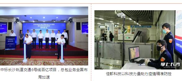 身為人工智能企業(yè)佳都科技的領(lǐng)軍人，劉偉強調(diào)企業(yè)要創(chuàng)新驅(qū)動發(fā)展