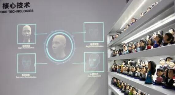 佳都科技的拳頭產品“華佳Mos”