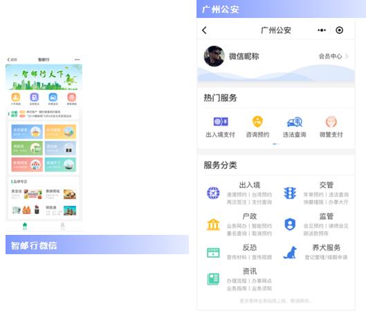 助力政府互聯(lián)網(wǎng)服務建設