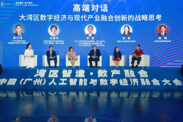 佳都科技副總裁趙輝（右一）參與高端對(duì)話