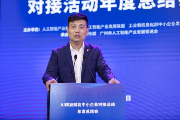 佳都科技副總裁、董事會(huì)秘書徐煒作主題演講