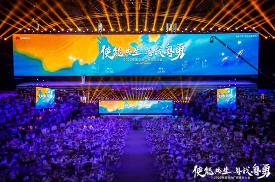 使能共生，粵戰(zhàn)粵勇