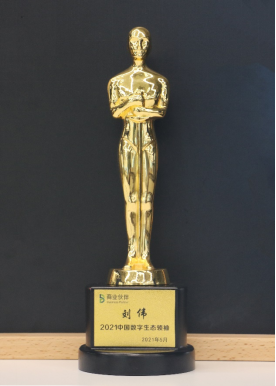 佳都科技集團(tuán)董事長劉偉榮獲“2021中國數(shù)字生態(tài)領(lǐng)袖”獎