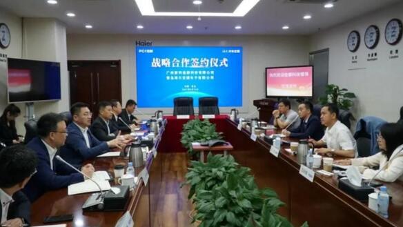 佳都科技集團與海爾中央空調(diào)戰(zhàn)略合作協(xié)議簽約儀式