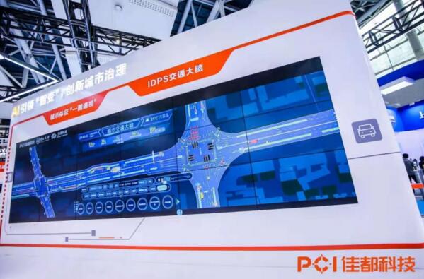 城市交通大腦：智慧交通管理系統(tǒng)發(fā)動機