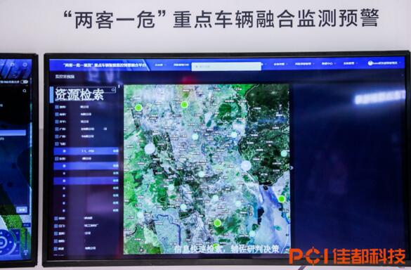 兩客一危 重點(diǎn)車輛融合監(jiān)測(cè)預(yù)警