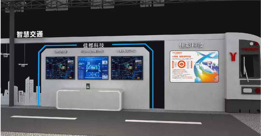 整個(gè)展臺(tái)立體還原了廣州地鐵21號(hào)線天河智慧城站及地鐵車廂