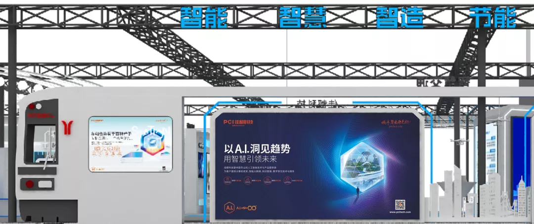 來一場(chǎng)沉浸式的AI車站探索之旅