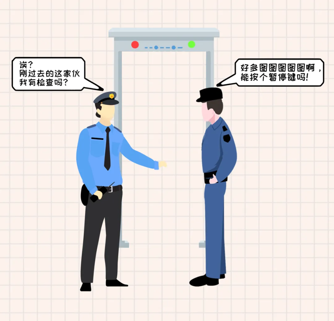 當遇到大客流事件