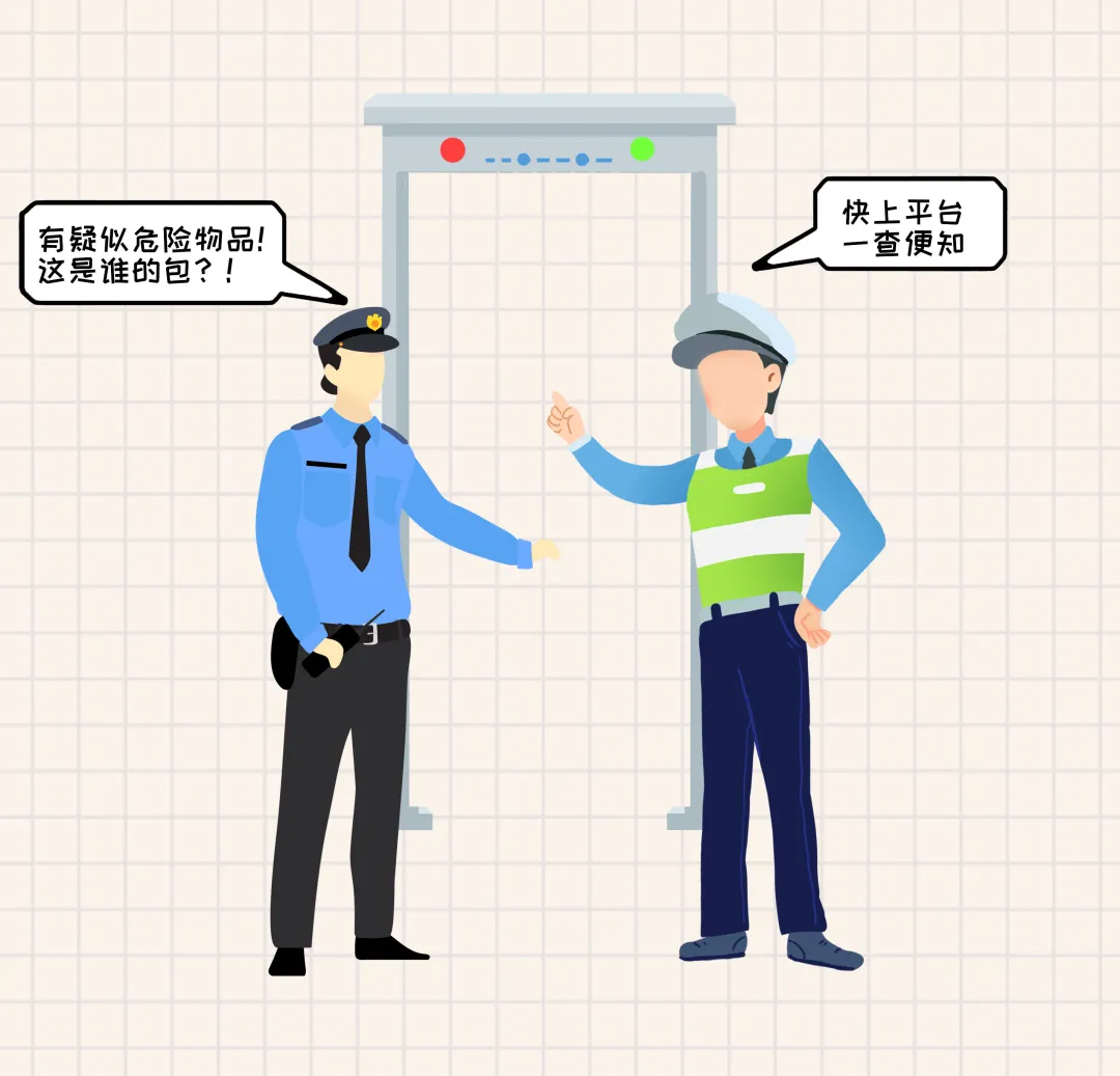 當發(fā)現(xiàn)問題包裹無人認領(lǐng)...