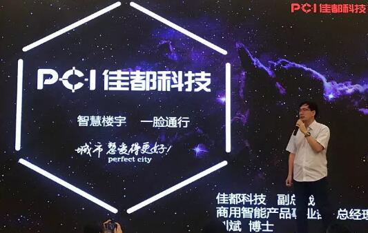 A.I.賦能下的產(chǎn)業(yè)創(chuàng)新丨智能樓宇，一臉通行