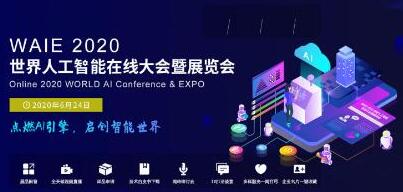 觀大咖、抽好禮，佳都科技在線展臺與你有約