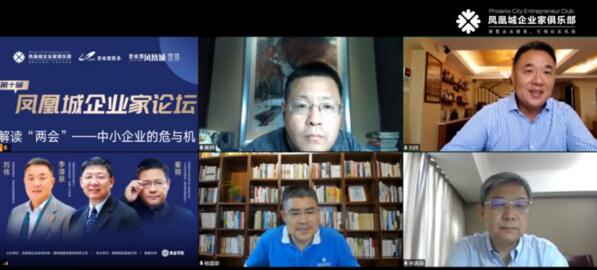 大道之行——新時代民營企業(yè)發(fā)展之路的探索