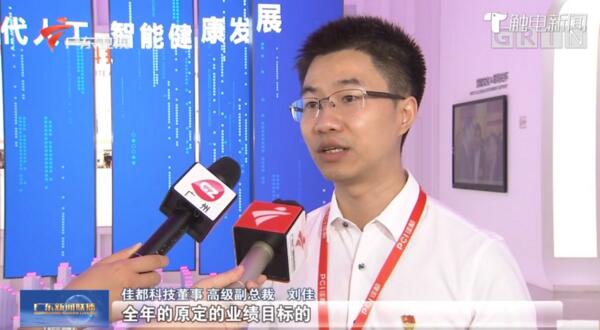 7月21日的企業(yè)家座談會，佳都科技董事兼高級副總裁劉佳接受采訪