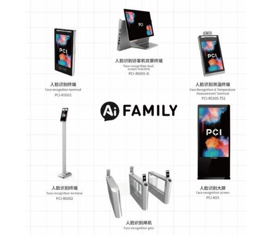 佳都科技誠邀您共赴2020中國（廣州）國際機器人、智能裝備及制造技術(shù)展覽會