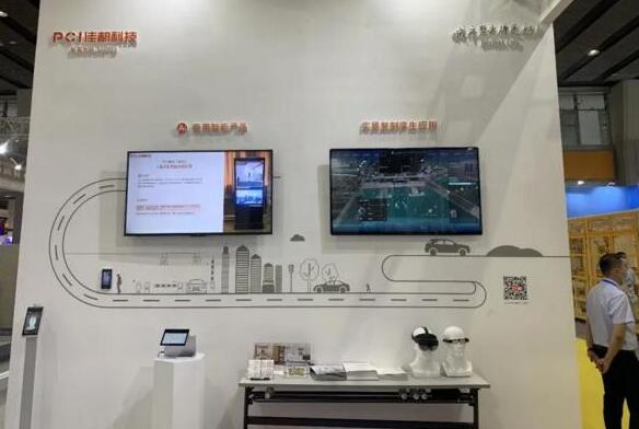 佳都科技攜最新創(chuàng)新產(chǎn)品亮相2020中國（廣州）國際機(jī)器人、智能裝備及制造技術(shù)展覽會