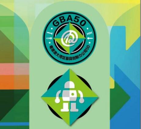 粵港澳大灣區(qū)最具創(chuàng)新力榜單：科技與制造TOP30率先出爐！佳都科技入選榜單