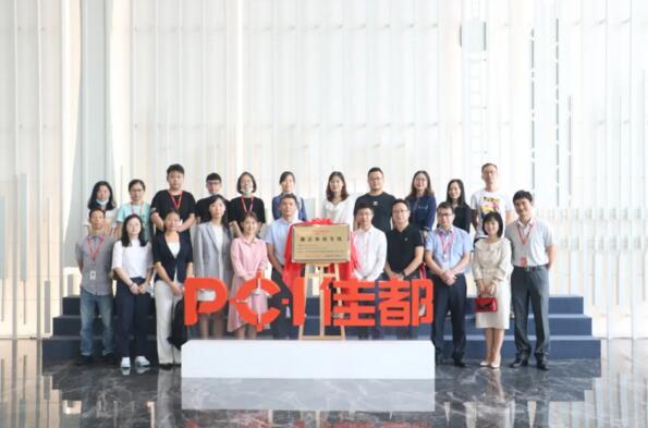 陽光誠信聯(lián)盟代表企業(yè)走進佳都科技活動圓滿落地