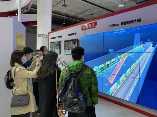佳都科技亮相2020中國國際城市軌道交通展覽會，以AI賦能智慧軌道交通建設(shè)