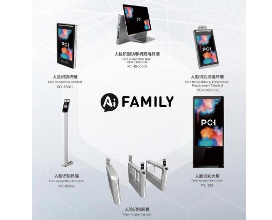 5G賦能城市交通！佳都科技亮相世界5G大會共譜未來新章