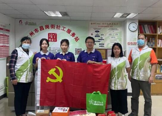 點(diǎn)亮微心愿，AI暖人心丨佳都黨委第一支部開展黨建公益活動(dòng)