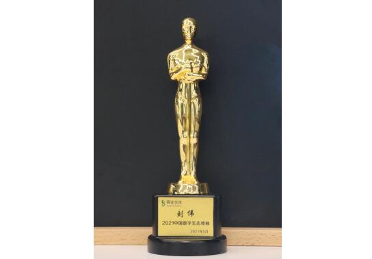 深耕生態(tài)創(chuàng)佳績 佳都科技集團(tuán)亮相2021中國數(shù)字生態(tài)領(lǐng)袖英雄會