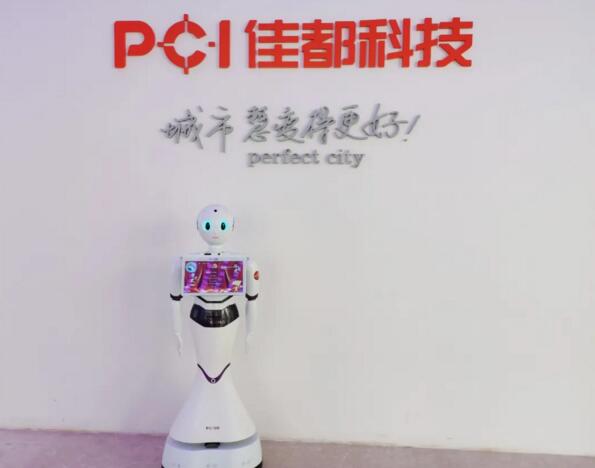 黨建引領(lǐng)，AI賦能，佳都科技推出黨建機器人