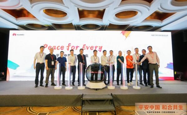 佳都科技集團亮相華為中國生態(tài)大會2021，和合共生進取未來