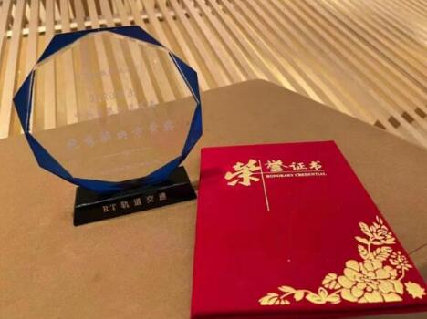 探索智慧城軌發(fā)展新思路，佳都科技集團亮相RT FORUM 2021智慧軌道交通大會