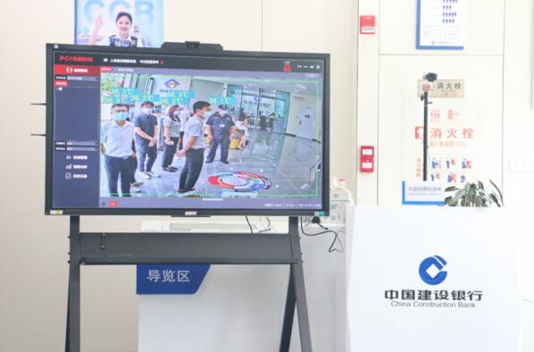 佳都科技AI智能測溫儀，保障疫情期間金融服務(wù)工作