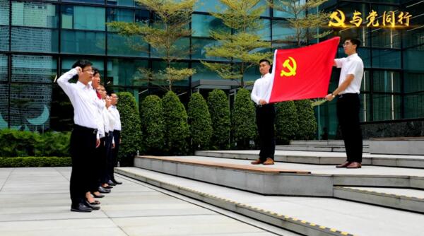 佳都科技同心筑夢(mèng)跟黨走，再創(chuàng)AI新輝煌——熱烈慶祝中國(guó)共產(chǎn)黨建黨一百周年