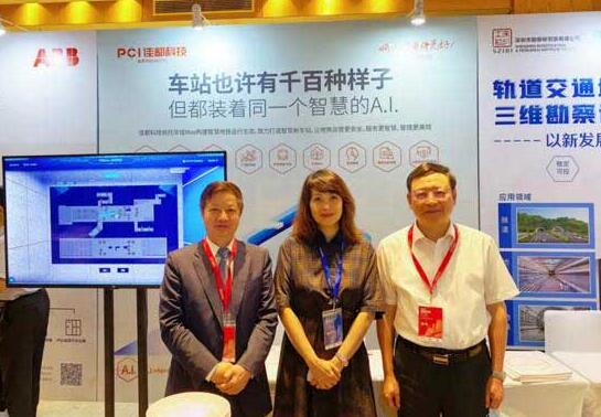 為大灣區(qū)提速，佳都科技集團亮相2021粵港澳大灣區(qū)地鐵產(chǎn)業(yè)大會