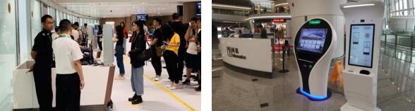 智慧機(jī)場(chǎng)