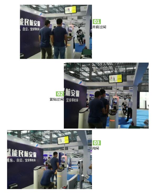 瑞為四型一體機(jī)