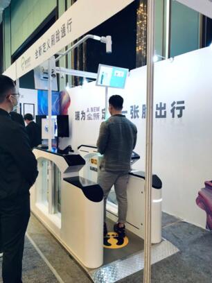 萬(wàn)衛(wèi)自助通行