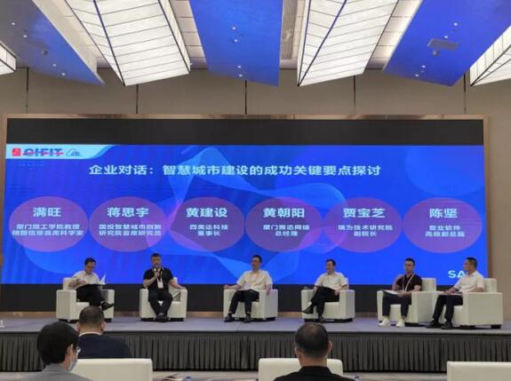 賈寶芝副院長(zhǎng)在高峰論壇