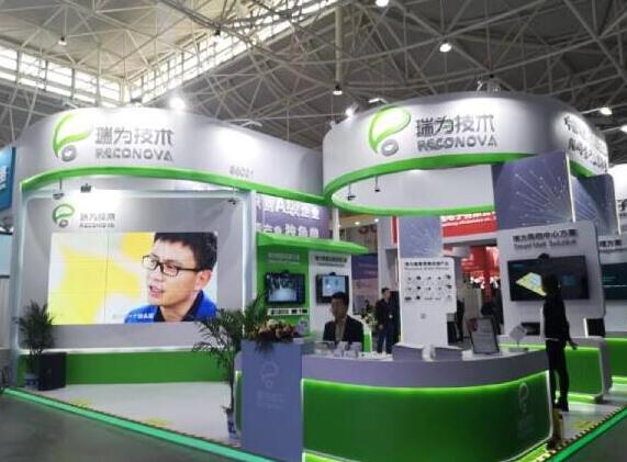 瑞為智慧零售體驗館亮相2019青島零博會，助力線下零售業(yè)破局轉(zhuǎn)型陣痛