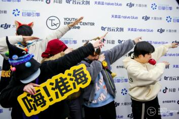 TX淮海年輕潮玩新地標(biāo) 瑞為智慧商場方案嗨動(dòng)全場