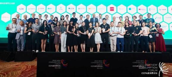 瑞為技術(shù)強(qiáng)勢入選畢馬威中國領(lǐng)先消費(fèi)科技50企業(yè)!!!