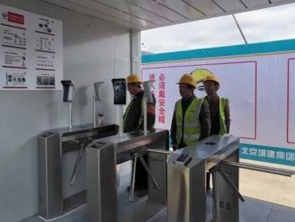 瑞為聯(lián)袂北京城建集團(tuán)，構(gòu)筑智慧工地新業(yè)態(tài)