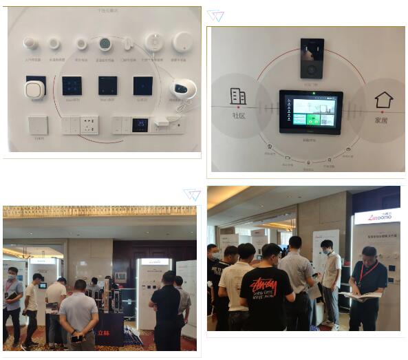 立林智慧家庭9大系統(tǒng)功能+N個(gè)解決方案